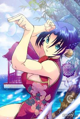 史上最强弟子兼一:从中国来的少女