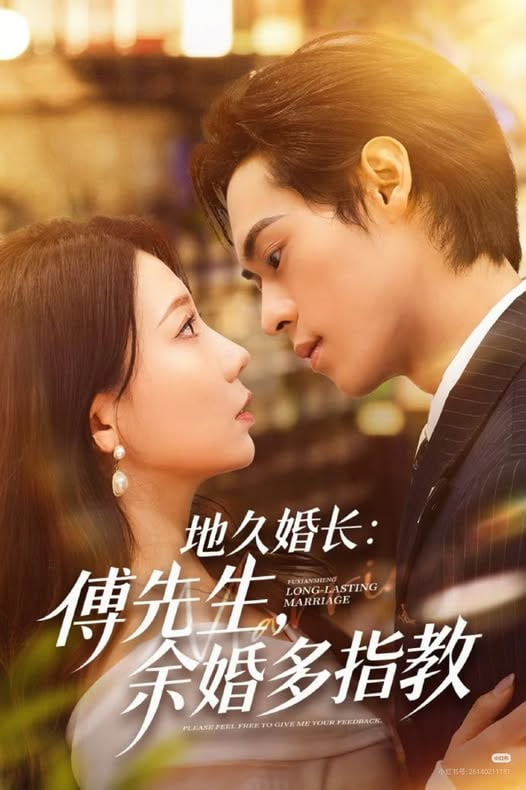 地久婚长:傅先生余婚多指教地久婚长傅先生余婚多指教