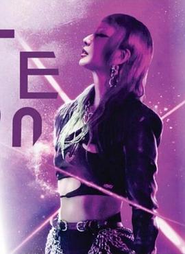 郑秀文:ListentoMiBirthdayGig演唱会