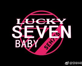 Lucky Seven BabyⅡ