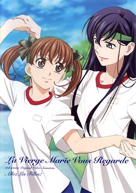 圣母在上OVA4:Ready,Go