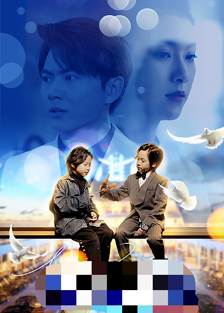 双宝联盟:妈咪火辣辣