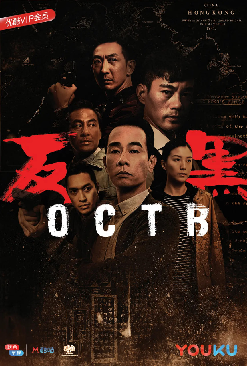 反黑版