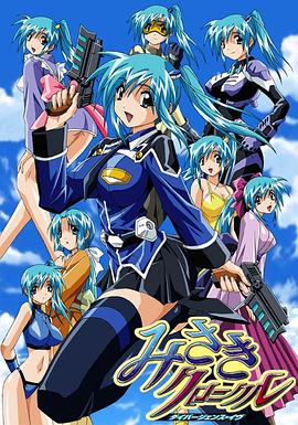 美崎纪事:死体兵: