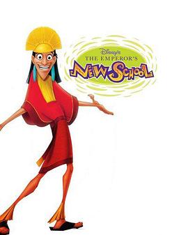 变身国王上学记1