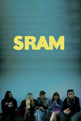 羞耻克罗地亚版