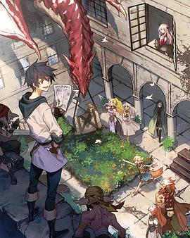 勇者:辞职不干了OVA