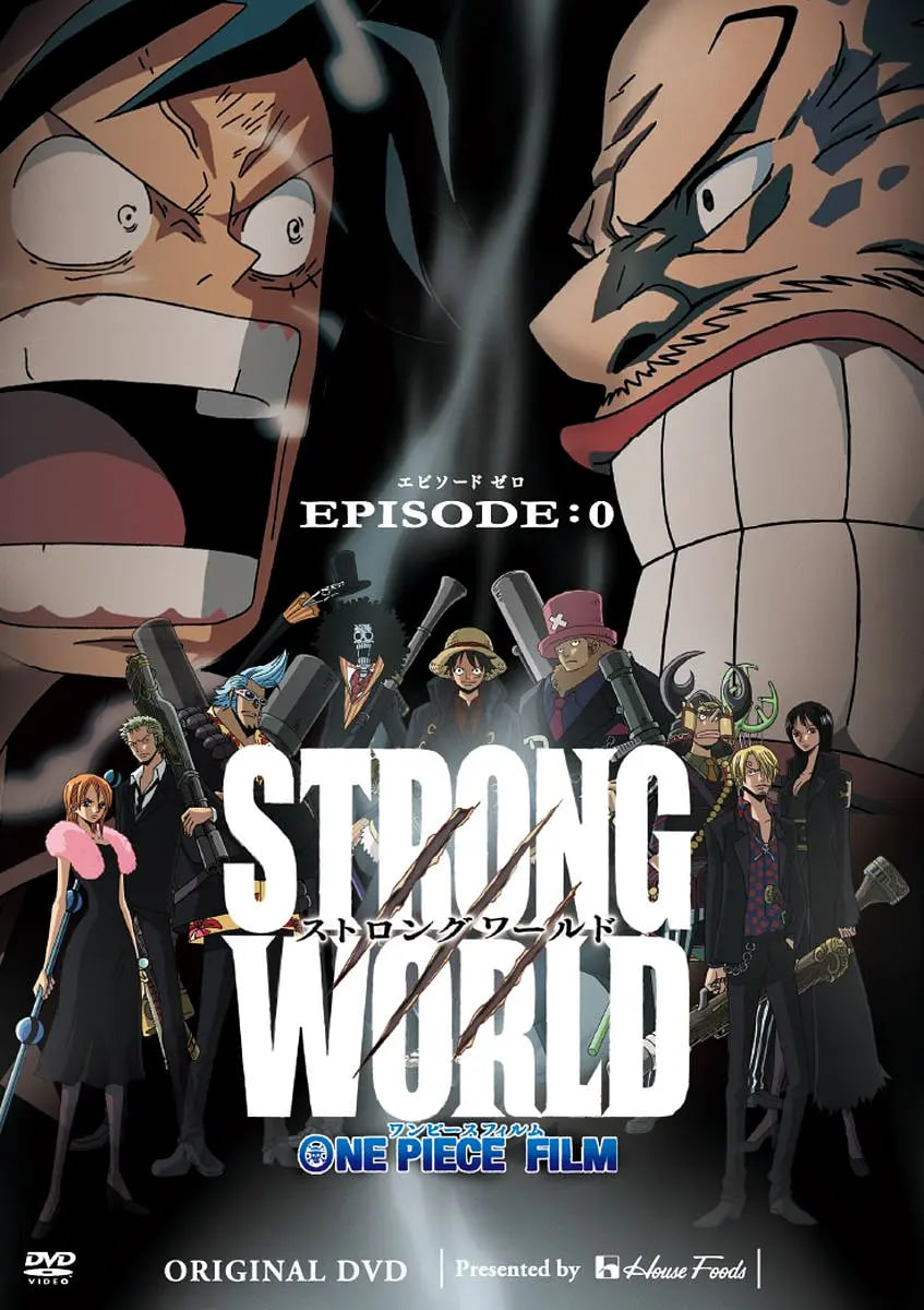 海贼王特别版:强者世界前传