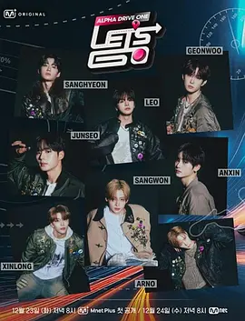 ALPHADRIVEONELet:#039;sGo